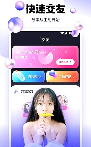 大标题封面布局