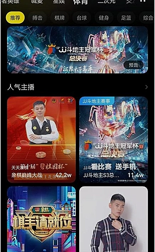 品牌提案章节页
